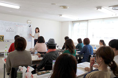 「人生に活かす易経」セミナー